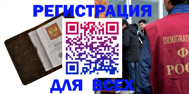 временная регистрация госуслуги в Навашино